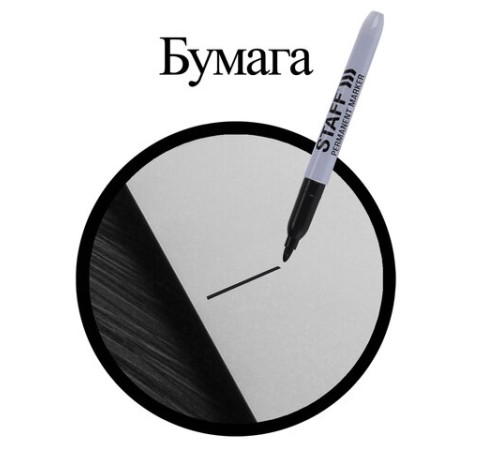 Маркеры перманентные STAFF EVERYDAY PM-233, НАБОР 4 ЦВЕТА, круглый наконечник 2,5 мм, 151237 Маркеры перманентные STAFF EVERYDAY PM-233, НАБОР 4 ЦВЕТА, круглый наконечник 2,5 мм, 151237