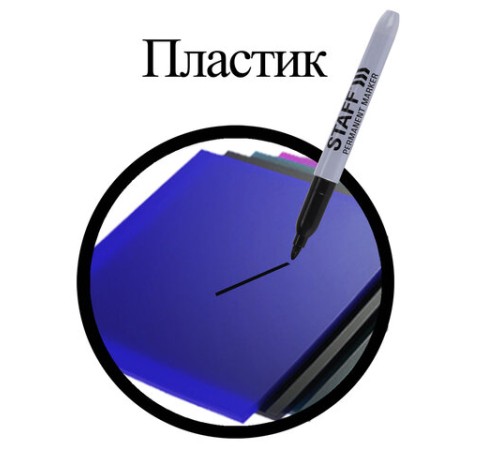 Маркеры перманентные STAFF EVERYDAY PM-233, НАБОР 4 ЦВЕТА, круглый наконечник 2,5 мм, 151237 Маркеры перманентные STAFF EVERYDAY PM-233, НАБОР 4 ЦВЕТА, круглый наконечник 2,5 мм, 151237
