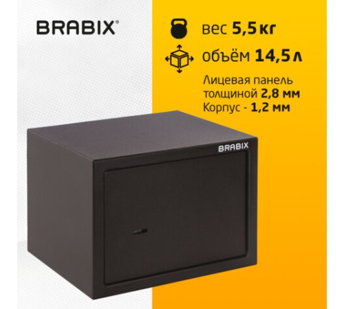 Сейф мебельный BRABIX "SF-230KL", 230х310х250 мм, ключевой замок, черный, 291146, S103BR211514
