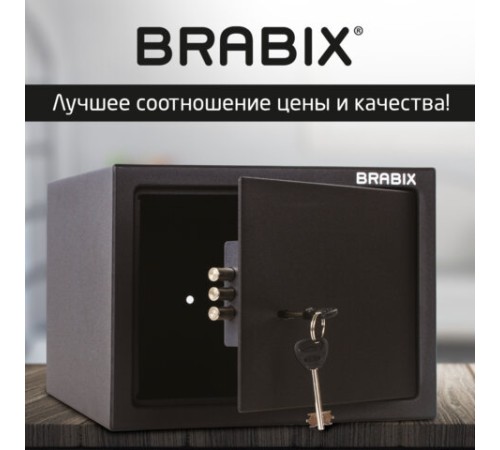 Сейф мебельный BRABIX "SF-230KL", 230х310х250 мм, ключевой замок, черный, 291146, S103BR211514