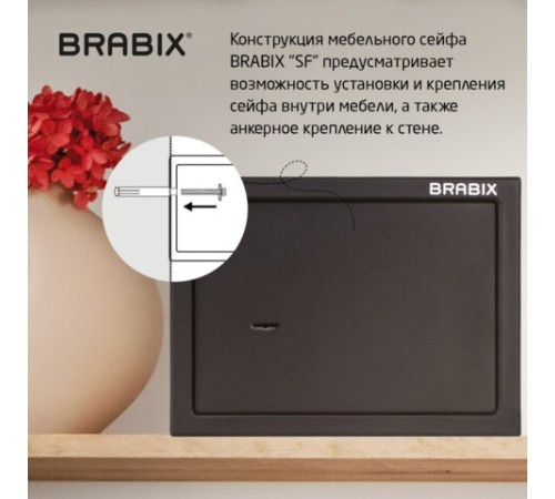 Сейф мебельный BRABIX "SF-230KL", 230х310х250 мм, ключевой замок, черный, 291146, S103BR211514