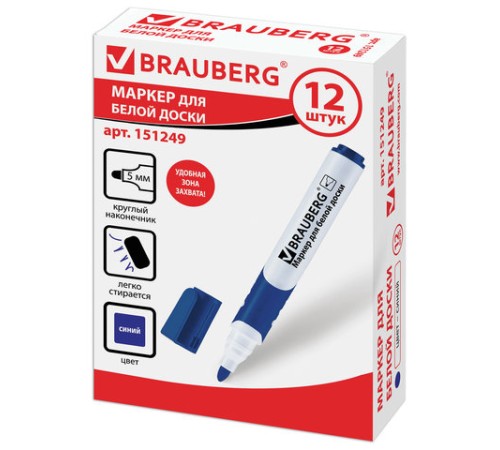 Маркер стираемый для белой доски СИНИЙ, BRAUBERG "SOFT", 5 мм, резиновая вставка, 151249 Маркер стираемый для белой доски СИНИЙ, BRAUBERG "SOFT", 5 мм, резиновая вставка, 151249