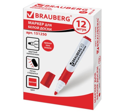 Маркер стираемый для белой доски КРАСНЫЙ, BRAUBERG "SOFT", 5 мм, резиновая вставка, 151250 Маркер стираемый для белой доски КРАСНЫЙ, BRAUBERG "SOFT", 5 мм, резиновая вставка, 151250