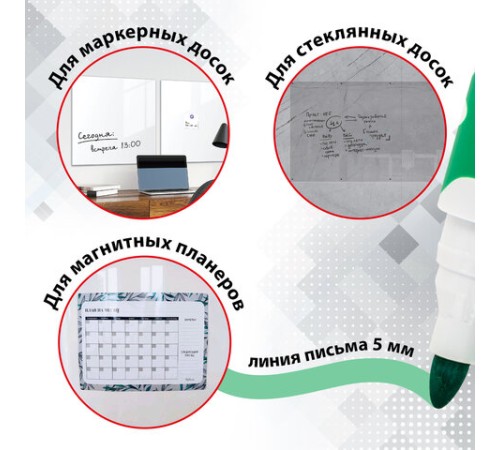 Маркеры стираемые для белой доски НАБОР 4 ЦВЕТА, BRAUBERG "SOFT", 5 мм, резиновая вставка, 151252 Маркеры стираемые для белой доски НАБОР 4 ЦВЕТА, BRAUBERG "SOFT", 5 мм, резиновая вставка, 151252