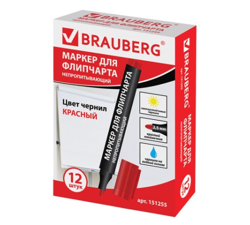 Маркер для бумажного флипчарта BRAUBERG, НЕПРОПИТЫВАЮЩИЙ, КРАСНЫЙ, 2,5 мм, 151255 Маркер для бумажного флипчарта BRAUBERG, НЕПРОПИТЫВАЮЩИЙ, КРАСНЫЙ, 2,5 мм, 151255