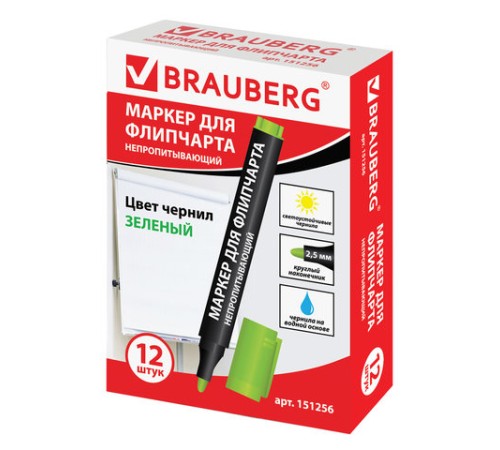 Маркер для бумажного флипчарта BRAUBERG, НЕПРОПИТЫВАЮЩИЙ, ЗЕЛЕНЫЙ, 2,5 мм, 151256 Маркер для бумажного флипчарта BRAUBERG, НЕПРОПИТЫВАЮЩИЙ, ЗЕЛЕНЫЙ, 2,5 мм, 151256
