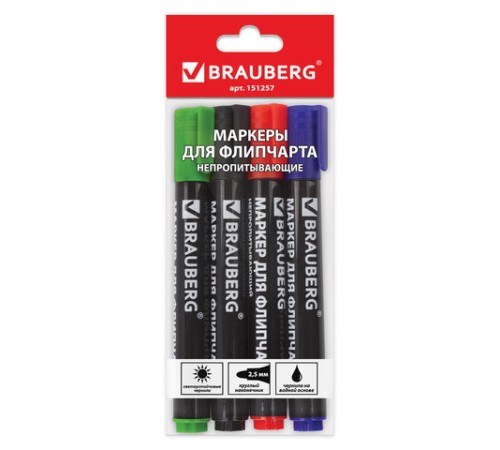Маркеры для бумажного флипчарта BRAUBERG, НАБОР 4 ЦВЕТА, НЕПРОПИТЫВАЮЩИЕ, 2,5 мм, 151257 Маркеры для бумажного флипчарта BRAUBERG, НАБОР 4 ЦВЕТА, НЕПРОПИТЫВАЮЩИЕ, 2,5 мм, 151257