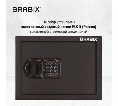 Сейф мебельный BRABIX "SF-230EL", 230х310х250 мм, электронный замок, черный, 291147, S103BR211614 Сейф мебельный BRABIX "SF-230EL", 230х310х250 мм, электронный замок, черный, 291147, S103BR211614