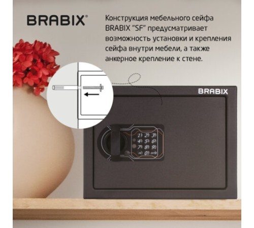 Сейф мебельный BRABIX "SF-230EL", 230х310х250 мм, электронный замок, черный, 291147, S103BR211614 Сейф мебельный BRABIX "SF-230EL", 230х310х250 мм, электронный замок, черный, 291147, S103BR211614