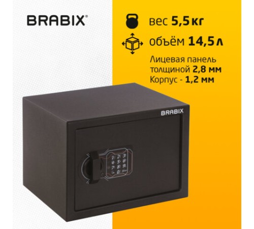 Сейф мебельный BRABIX "SF-230EL", 230х310х250 мм, электронный замок, черный, 291147, S103BR211614 Сейф мебельный BRABIX "SF-230EL", 230х310х250 мм, электронный замок, черный, 291147, S103BR211614