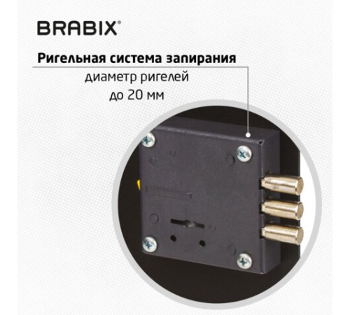 Сейф мебельный BRABIX "SF-280KL", 280х350х300 мм, ключевой замок, черный, 291148, S103BR212314 Сейф мебельный BRABIX "SF-280KL", 280х350х300 мм, ключевой замок, черный, 291148, S103BR212314