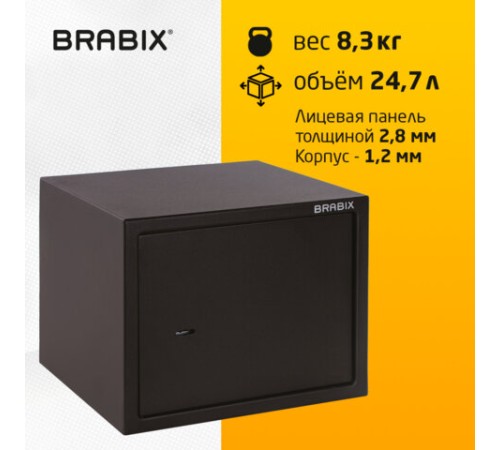 Сейф мебельный BRABIX "SF-280KL", 280х350х300 мм, ключевой замок, черный, 291148, S103BR212314 Сейф мебельный BRABIX "SF-280KL", 280х350х300 мм, ключевой замок, черный, 291148, S103BR212314