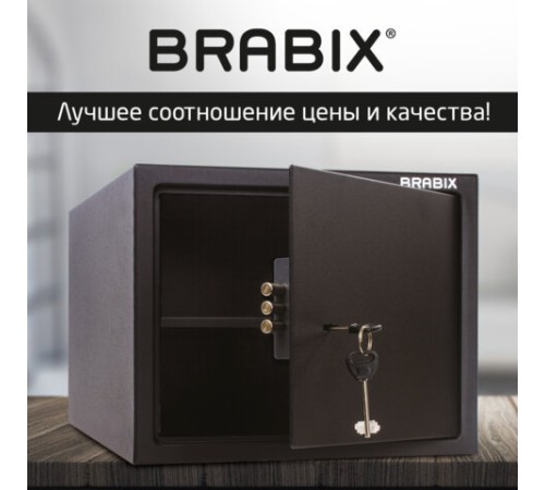 Сейф мебельный BRABIX "SF-280KL", 280х350х300 мм, ключевой замок, черный, 291148, S103BR212314 Сейф мебельный BRABIX "SF-280KL", 280х350х300 мм, ключевой замок, черный, 291148, S103BR212314