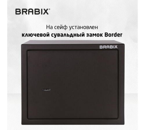 Сейф мебельный BRABIX "SF-280KL", 280х350х300 мм, ключевой замок, черный, 291148, S103BR212314 Сейф мебельный BRABIX "SF-280KL", 280х350х300 мм, ключевой замок, черный, 291148, S103BR212314