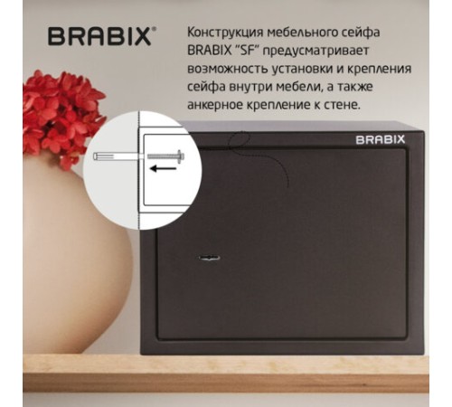 Сейф мебельный BRABIX "SF-280KL", 280х350х300 мм, ключевой замок, черный, 291148, S103BR212314 Сейф мебельный BRABIX "SF-280KL", 280х350х300 мм, ключевой замок, черный, 291148, S103BR212314