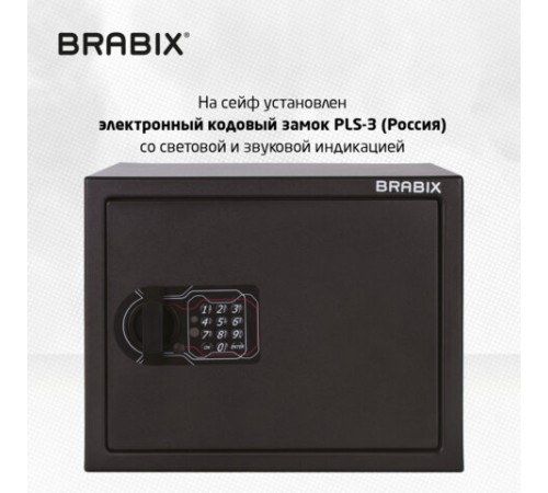 Сейф мебельный BRABIX "SF-280EL", 280х350х300 мм, электронный замок, черный, 291149, S103BR212414