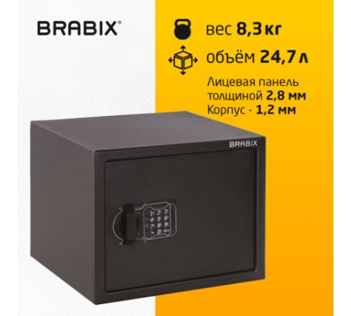 Сейф мебельный BRABIX "SF-280EL", 280х350х300 мм, электронный замок, черный, 291149, S103BR212414