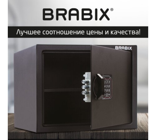 Сейф мебельный BRABIX "SF-280EL", 280х350х300 мм, электронный замок, черный, 291149, S103BR212414