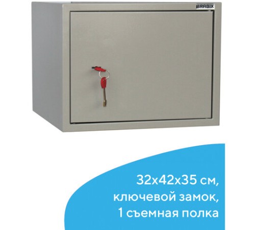 Шкаф металлический для документов BRABIX "KBS-02", 320х420х350 мм, 9,6 кг, сварной, 291151 Шкаф металлический для документов BRABIX "KBS-02", 320х420х350 мм, 9,6 кг, сварной, 291151