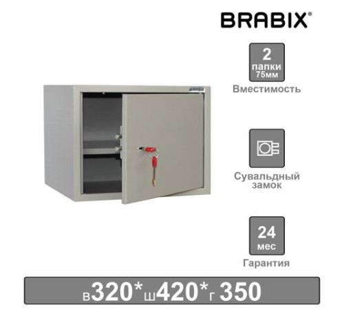 Шкаф металлический для документов BRABIX "KBS-02", 320х420х350 мм, 9,6 кг, сварной, 291151 Шкаф металлический для документов BRABIX "KBS-02", 320х420х350 мм, 9,6 кг, сварной, 291151