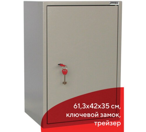 Шкаф металлический для документов BRABIX "KBS-011Т", 613х420х350 мм, 15 кг, трейзер, сварной, 291152 Шкаф металлический для документов BRABIX "KBS-011Т", 613х420х350 мм, 15 кг, трейзер, сварной, 291152