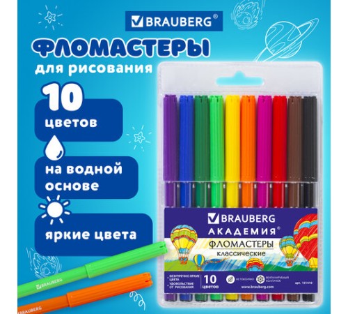 Фломастеры BRAUBERG "АКАДЕМИЯ", 10 цветов, вентилируемый колпачок, ПВХ упаковка, 151410 Фломастеры BRAUBERG "АКАДЕМИЯ", 10 цветов, вентилируемый колпачок, ПВХ упаковка, 151410