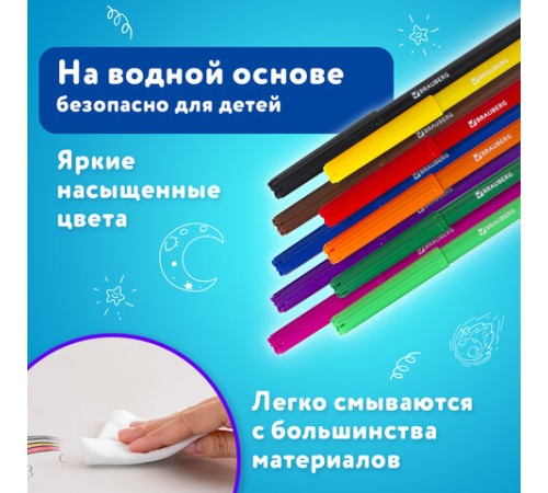 Фломастеры BRAUBERG "АКАДЕМИЯ", 10 цветов, вентилируемый колпачок, ПВХ упаковка, 151410 Фломастеры BRAUBERG "АКАДЕМИЯ", 10 цветов, вентилируемый колпачок, ПВХ упаковка, 151410