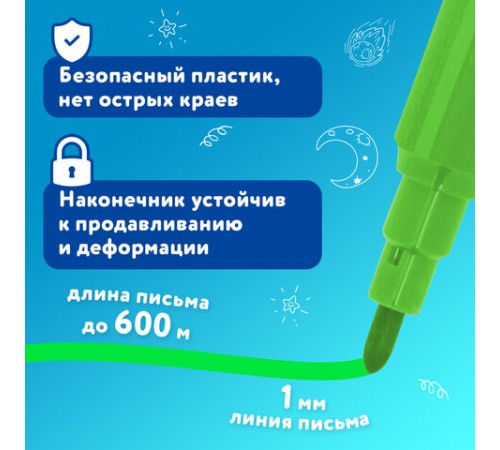 Фломастеры BRAUBERG "АКАДЕМИЯ", 12 цветов, вентилируемый колпачок, ПВХ упаковка, 151411 Фломастеры BRAUBERG "АКАДЕМИЯ", 12 цветов, вентилируемый колпачок, ПВХ упаковка, 151411