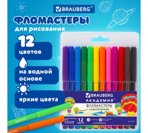 Фломастеры BRAUBERG "АКАДЕМИЯ", 12 цветов, вентилируемый колпачок, ПВХ упаковка, 151411 Фломастеры BRAUBERG "АКАДЕМИЯ", 12 цветов, вентилируемый колпачок, ПВХ упаковка, 151411