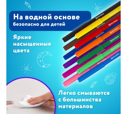 Фломастеры BRAUBERG "АКАДЕМИЯ", 12 цветов, вентилируемый колпачок, ПВХ упаковка, 151411 Фломастеры BRAUBERG "АКАДЕМИЯ", 12 цветов, вентилируемый колпачок, ПВХ упаковка, 151411
