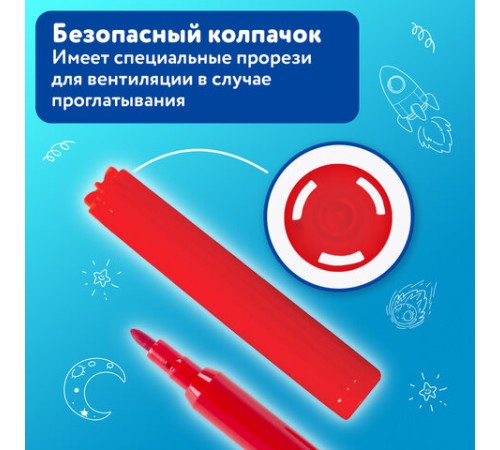 Фломастеры BRAUBERG "АКАДЕМИЯ", 12 цветов, вентилируемый колпачок, ПВХ упаковка, 151411 Фломастеры BRAUBERG "АКАДЕМИЯ", 12 цветов, вентилируемый колпачок, ПВХ упаковка, 151411
