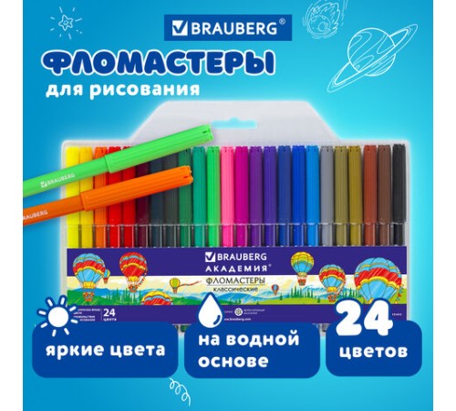 Фломастеры BRAUBERG "АКАДЕМИЯ", 24 цвета, вентилируемый колпачок, ПВХ упаковка, 151413 Фломастеры BRAUBERG "АКАДЕМИЯ", 24 цвета, вентилируемый колпачок, ПВХ упаковка, 151413