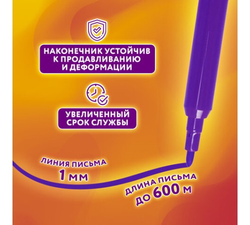 Фломастеры ЮНЛАНДИЯ 12 цветов, "УРОКИ РИСОВАНИЯ", вентилируемый колпачок, ПВХ, 151416 Фломастеры ЮНЛАНДИЯ 12 цветов, "УРОКИ РИСОВАНИЯ", вентилируемый колпачок, ПВХ, 151416