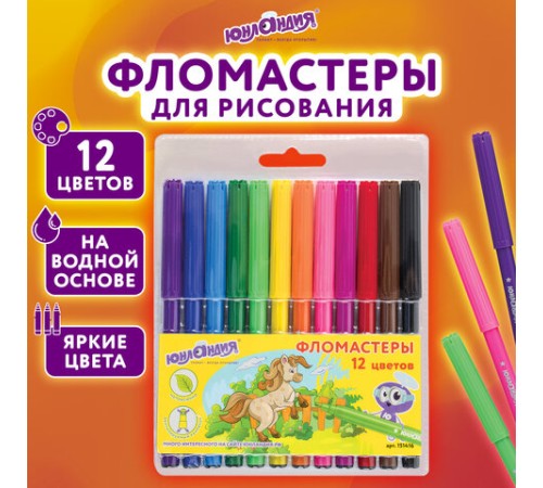 Фломастеры ЮНЛАНДИЯ 12 цветов, "УРОКИ РИСОВАНИЯ", вентилируемый колпачок, ПВХ, 151416 Фломастеры ЮНЛАНДИЯ 12 цветов, "УРОКИ РИСОВАНИЯ", вентилируемый колпачок, ПВХ, 151416