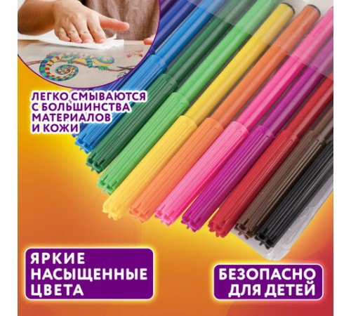 Фломастеры ЮНЛАНДИЯ 12 цветов, "УРОКИ РИСОВАНИЯ", вентилируемый колпачок, ПВХ, 151416 Фломастеры ЮНЛАНДИЯ 12 цветов, "УРОКИ РИСОВАНИЯ", вентилируемый колпачок, ПВХ, 151416