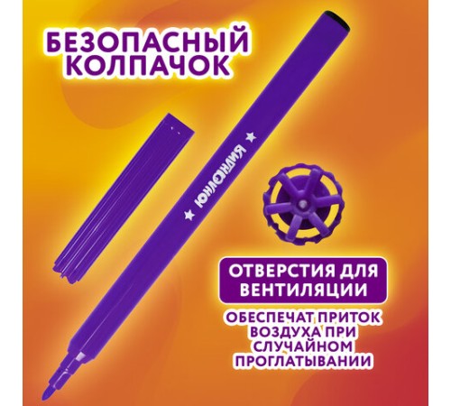 Фломастеры ЮНЛАНДИЯ 18 цветов, "УРОКИ РИСОВАНИЯ", вентилируемый колпачок, ПВХ, 151417 Фломастеры ЮНЛАНДИЯ 18 цветов, "УРОКИ РИСОВАНИЯ", вентилируемый колпачок, ПВХ, 151417