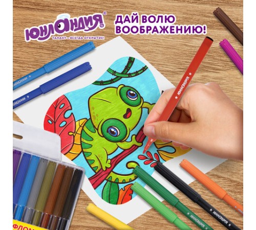 Фломастеры ЮНЛАНДИЯ 18 цветов, "УРОКИ РИСОВАНИЯ", вентилируемый колпачок, ПВХ, 151417 Фломастеры ЮНЛАНДИЯ 18 цветов, "УРОКИ РИСОВАНИЯ", вентилируемый колпачок, ПВХ, 151417