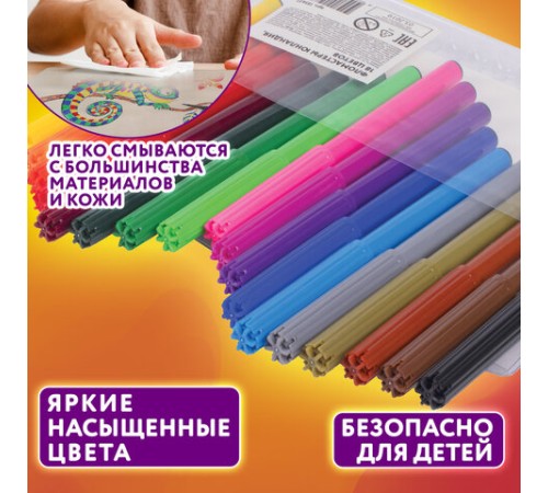 Фломастеры ЮНЛАНДИЯ 18 цветов, "УРОКИ РИСОВАНИЯ", вентилируемый колпачок, ПВХ, 151417 Фломастеры ЮНЛАНДИЯ 18 цветов, "УРОКИ РИСОВАНИЯ", вентилируемый колпачок, ПВХ, 151417