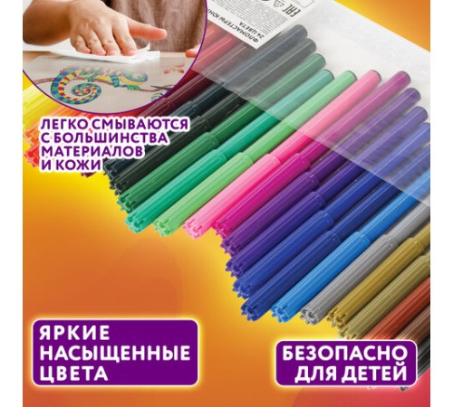 Фломастеры ЮНЛАНДИЯ 24 цвета, "УРОКИ РИСОВАНИЯ", вентилируемый колпачок, ПВХ, 151418 Фломастеры ЮНЛАНДИЯ 24 цвета, "УРОКИ РИСОВАНИЯ", вентилируемый колпачок, ПВХ, 151418