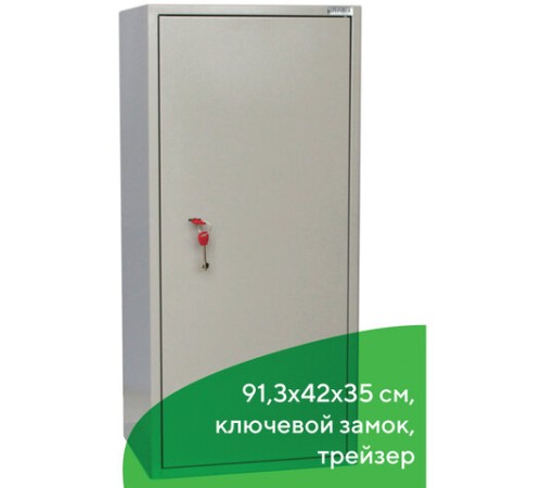 Шкаф металлический для документов BRABIX "KBS-041Т", 913х420х350 мм, 21 кг, трейзер, сварной, 291153