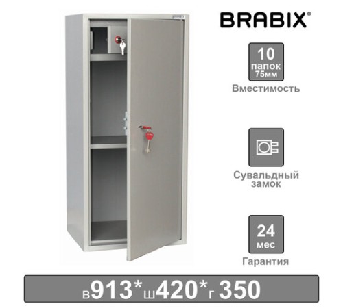 Шкаф металлический для документов BRABIX "KBS-041Т", 913х420х350 мм, 21 кг, трейзер, сварной, 291153