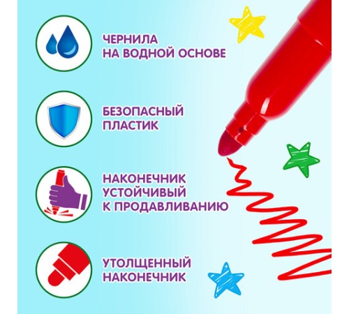Фломастеры ЮНЛАНДИЯ 10 цветов, "ЮНЛАНДИК В АРКТИКЕ", утолщенные, ударопрочный наконечник, ПВХ, 151429 Фломастеры ЮНЛАНДИЯ 10 цветов, "ЮНЛАНДИК В АРКТИКЕ", утолщенные, ударопрочный наконечник, ПВХ, 151429