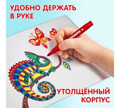 Фломастеры ЮНЛАНДИЯ 10 цветов, "ЮНЛАНДИК В АРКТИКЕ", утолщенные, ударопрочный наконечник, ПВХ, 151429 Фломастеры ЮНЛАНДИЯ 10 цветов, "ЮНЛАНДИК В АРКТИКЕ", утолщенные, ударопрочный наконечник, ПВХ, 151429