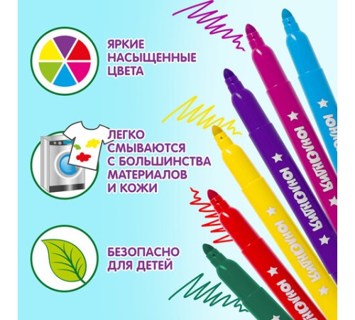 Фломастеры ЮНЛАНДИЯ 10 цветов, "ЮНЛАНДИК В АРКТИКЕ", утолщенные, ударопрочный наконечник, ПВХ, 151429 Фломастеры ЮНЛАНДИЯ 10 цветов, "ЮНЛАНДИК В АРКТИКЕ", утолщенные, ударопрочный наконечник, ПВХ, 151429