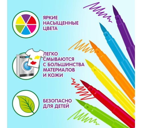 Фломастеры с кистью ЮНЛАНДИЯ "ЮНЫЙ ВОЛШЕБНИК", 12 цветов, вентилируемый колпачок, 151430 Фломастеры с кистью ЮНЛАНДИЯ "ЮНЫЙ ВОЛШЕБНИК", 12 цветов, вентилируемый колпачок, 151430