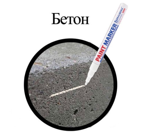 Маркер-краска лаковый (paint marker) 2 мм, БЕЛЫЙ, НИТРО-ОСНОВА, алюминиевый корпус, BRAUBERG PROFESSIONAL PLUS, 151438