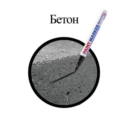 Маркер-краска лаковый (paint marker) 2 мм, ЧЕРНЫЙ, НИТРО-ОСНОВА, алюминиевый корпус, BRAUBERG PROFESSIONAL PLUS, 151439