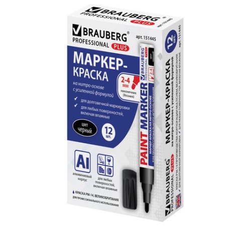 Маркер-краска лаковый (paint marker) 4 мм, ЧЕРНЫЙ, НИТРО-ОСНОВА, алюминиевый корпус, BRAUBERG PROFESSIONAL PLUS, 151445 Маркер-краска лаковый (paint marker) 4 мм, ЧЕРНЫЙ, НИТРО-ОСНОВА, алюминиевый корпус, BRAUBERG PROFESSIONAL PLUS, 151445