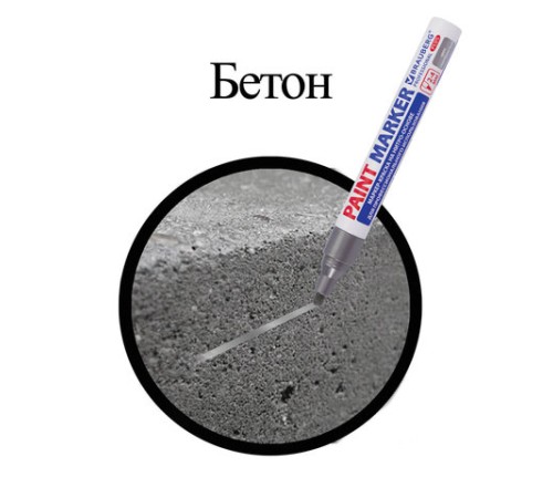 Маркер-краска лаковый (paint marker) 4 мм, СЕРЕБРЯНЫЙ, НИТРО-ОСНОВА, алюминиевый корпус, BRAUBERG PROFESSIONAL PLUS, 151448