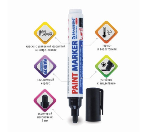 Маркер-краска лаковый (paint marker) 6 мм, ЧЕРНЫЙ, НИТРО-ОСНОВА, BRAUBERG PROFESSIONAL PLUS EXTRA, 151451 Маркер-краска лаковый (paint marker) 6 мм, ЧЕРНЫЙ, НИТРО-ОСНОВА, BRAUBERG PROFESSIONAL PLUS EXTRA, 151451